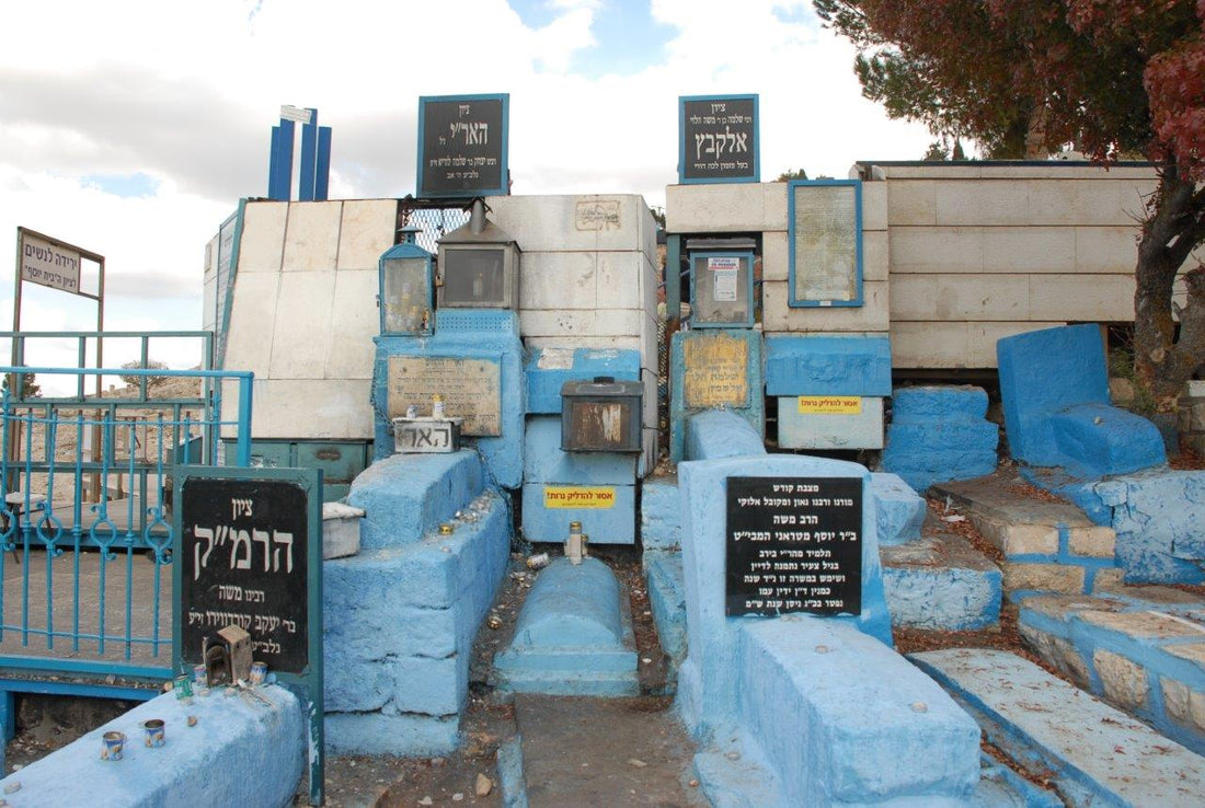 FOUR OF Tzfat’S GREAT MEN IN THE 16TH CENTURY
