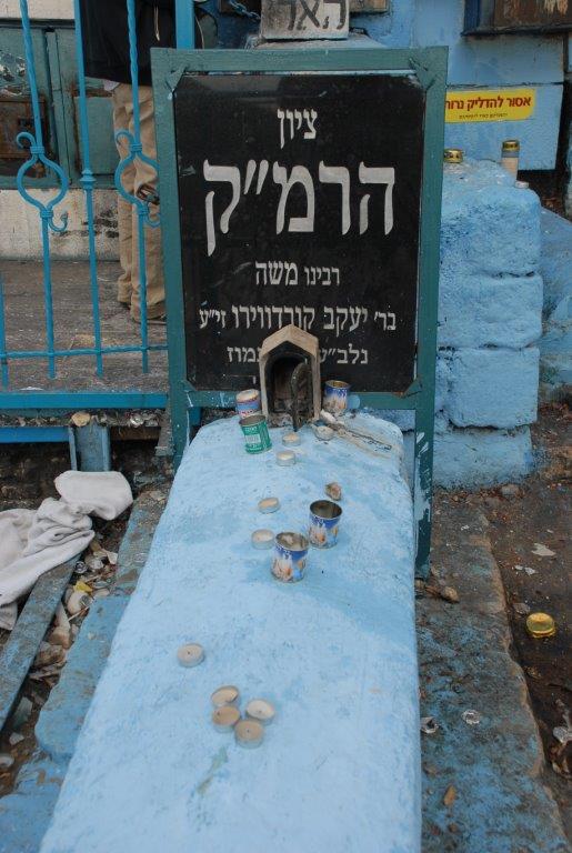 The Ramak – Rabbi Moshe Cordevero