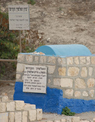 The Holy Rabbi Moshe Alshich