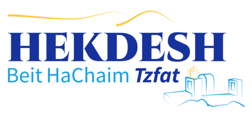 hekdesh